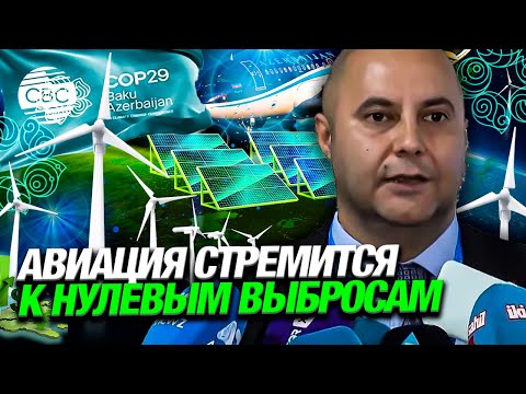 Декарбонизация больше не