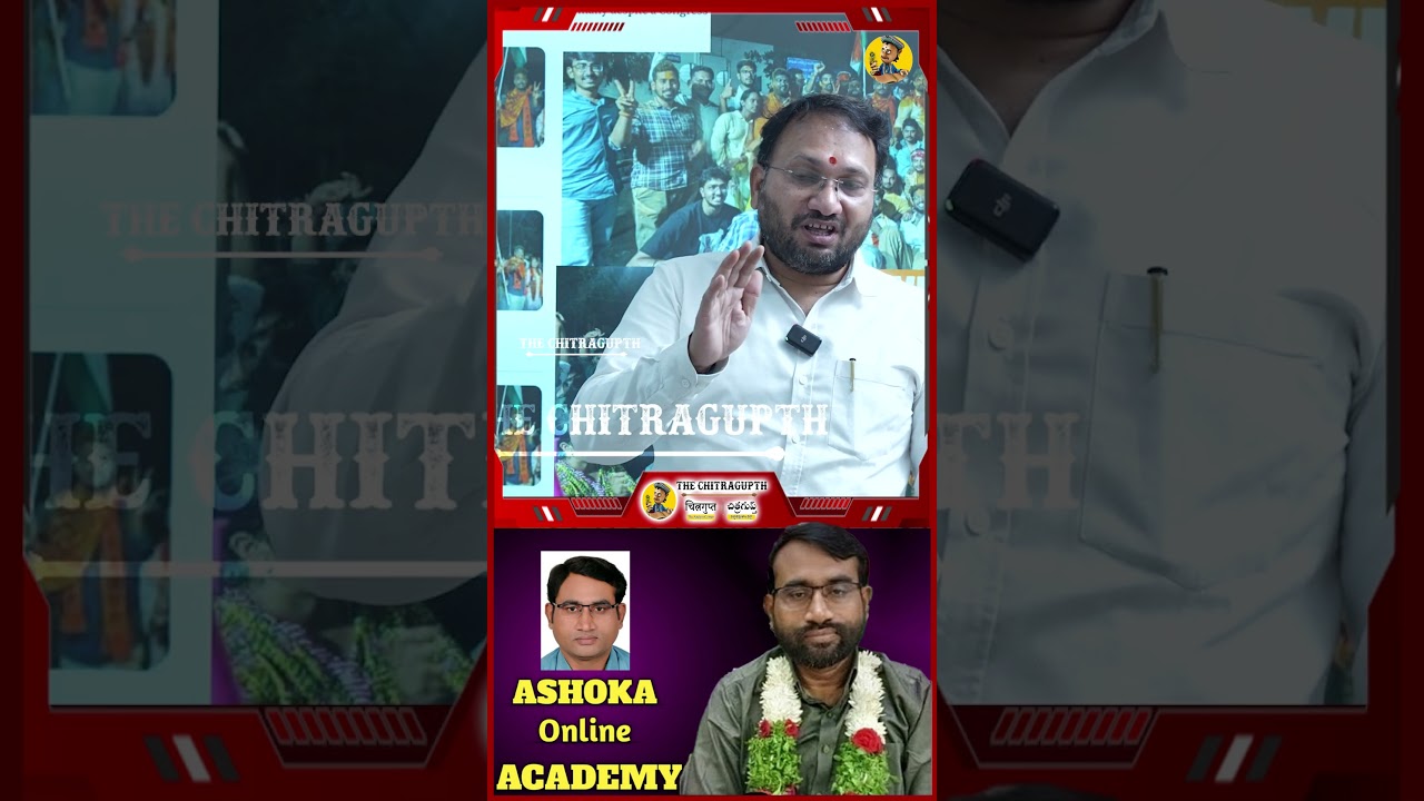 || ASHOK SIR || REVANTH REDDY || THE CHITRAGUPTH