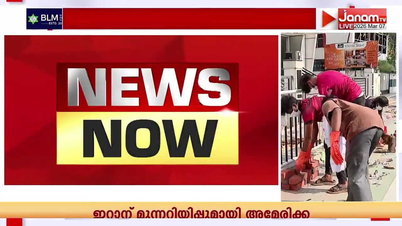 ആറ്റുകാൽ പൊങ്കാല ശുചീകരണ വിവാദം; ക്ഷേത്രം ട്രസ്റ്റ് സെക്രട്ടറിയുടെ തുറന്ന് പറച്ചിലോടെ വെട്ടിലായി CPM