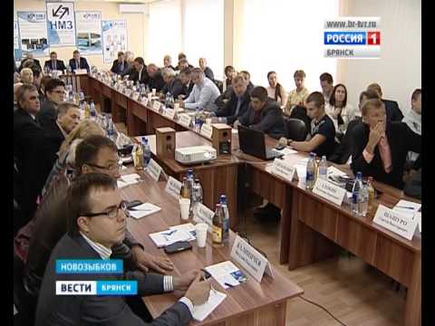 В Новозыбкове обсуждали пути развития промышленного сектора Брянской области