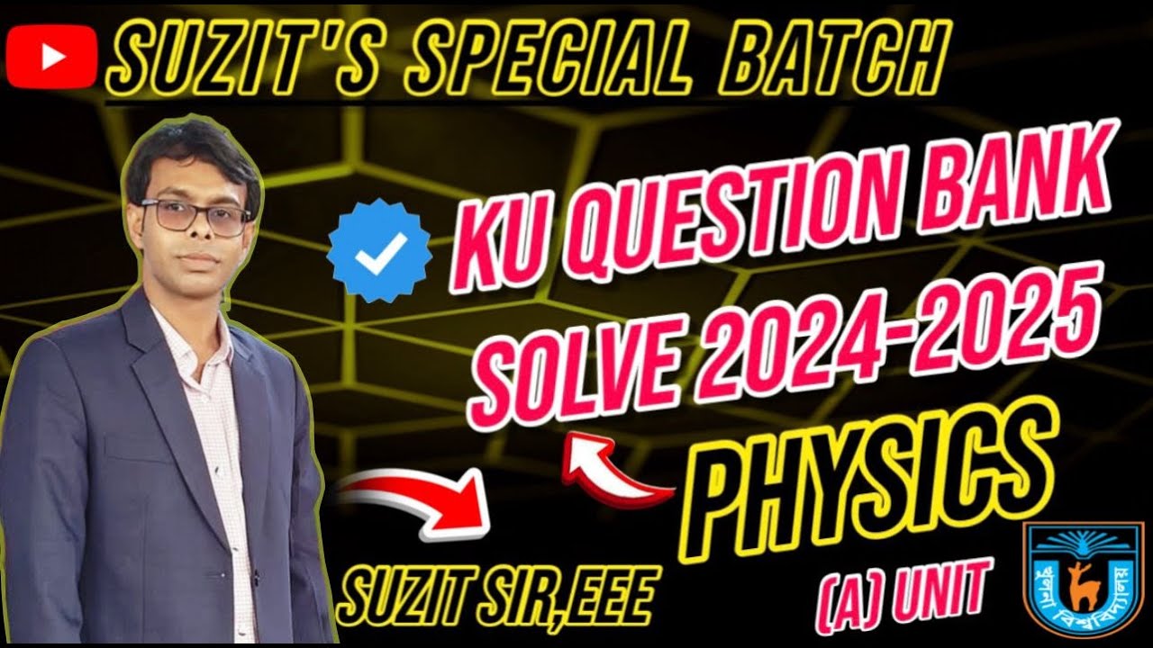 KU Physics Question Bank Solve 2025 |পদার্থবিজ্ঞান প্রশ্নব্যাংক সমাধান | Varsity Admission Suzit sir