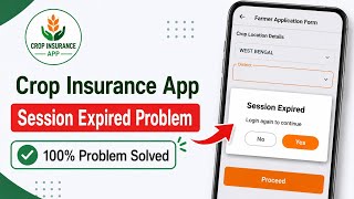 Fix Crop Insurance App Session Expired Problem | Fix Crop Insurance App Repeatedly Logout Problem  screenshot 3