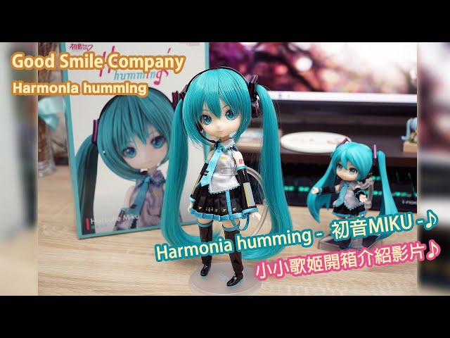 Harmonia humming】-GSC「初音MIKU」-DOLL. Hatsune Miku. #初音