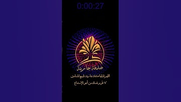 🕋وما ظلمناهم ولكن كانوا هم الظالمين🕋تلاوة مبكية مؤثرة خاشعة تدمع لها العين😭🌺بصوت القارئ خالد الجليل🌺