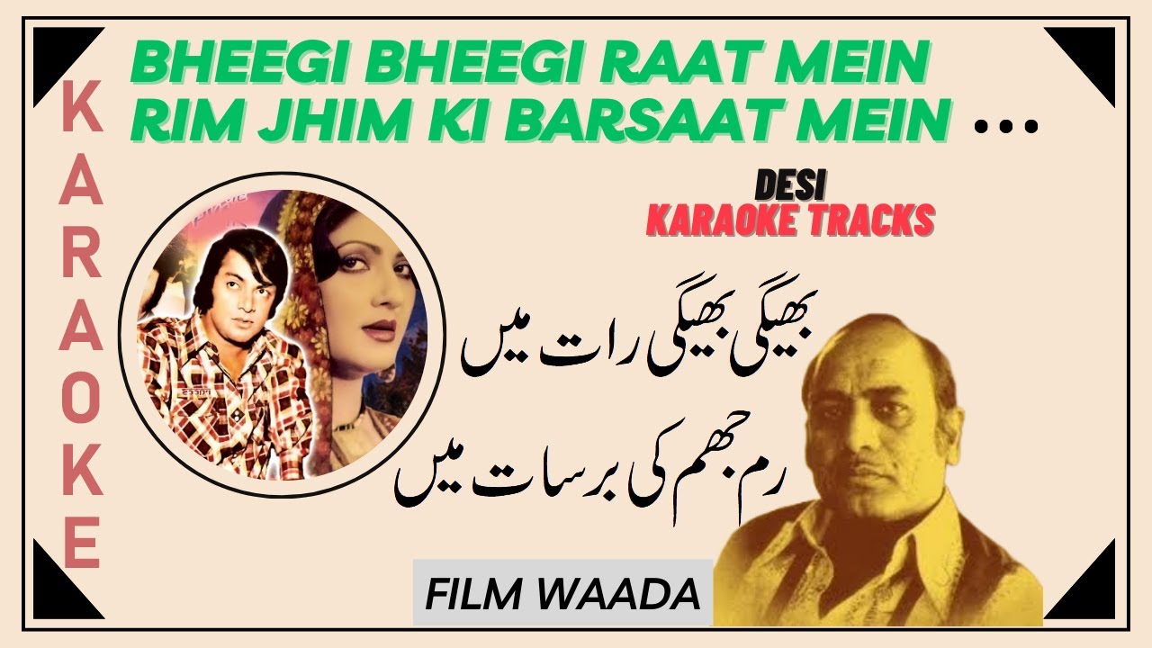 Bheegi Bheegi Raat Mein Karaoke with scrolling lyrics Free Pakistani karaoke for music lovers