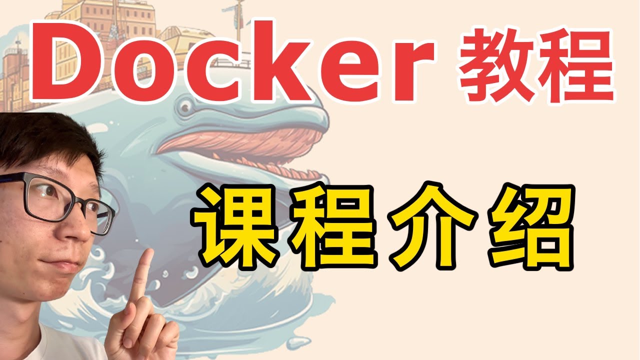 【初級】课程介绍 & 常用指令资源