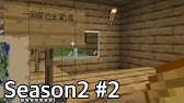 マイクラ 接続できません サーバーが期限切れです フレンド Realms ワールドに入れない時の対処法 Youtube マイクラ 接続できません サーバーが期限切れです フレンド Realms ワールドに入れない時の対処法 Youtube