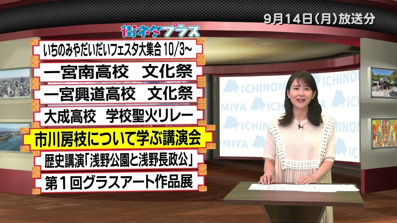 公民館