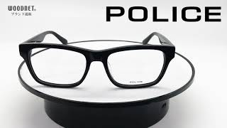 POLICE　POLICE VPLB94J 01KW　メガネフレーム　ポリス