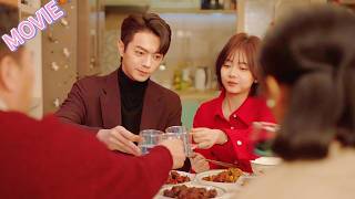 картинка: Холодный босс не знал праздника, но у Золушки дома родители: зять не сбежит!