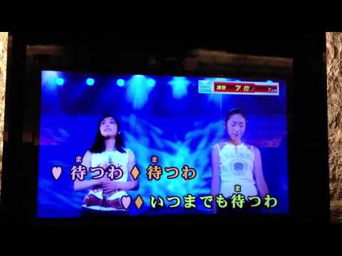 「待つわ」Atsugi Karaoke cluB