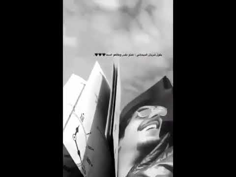 شرياان الديحاني 