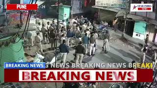 Pune Budhwar Peth Polices Midnight Strike In Budhwar Peth