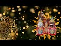 jagater nath Tumi(জগতের নাথ তুমি) Rath Yatra special 2020 Mp3 Song
