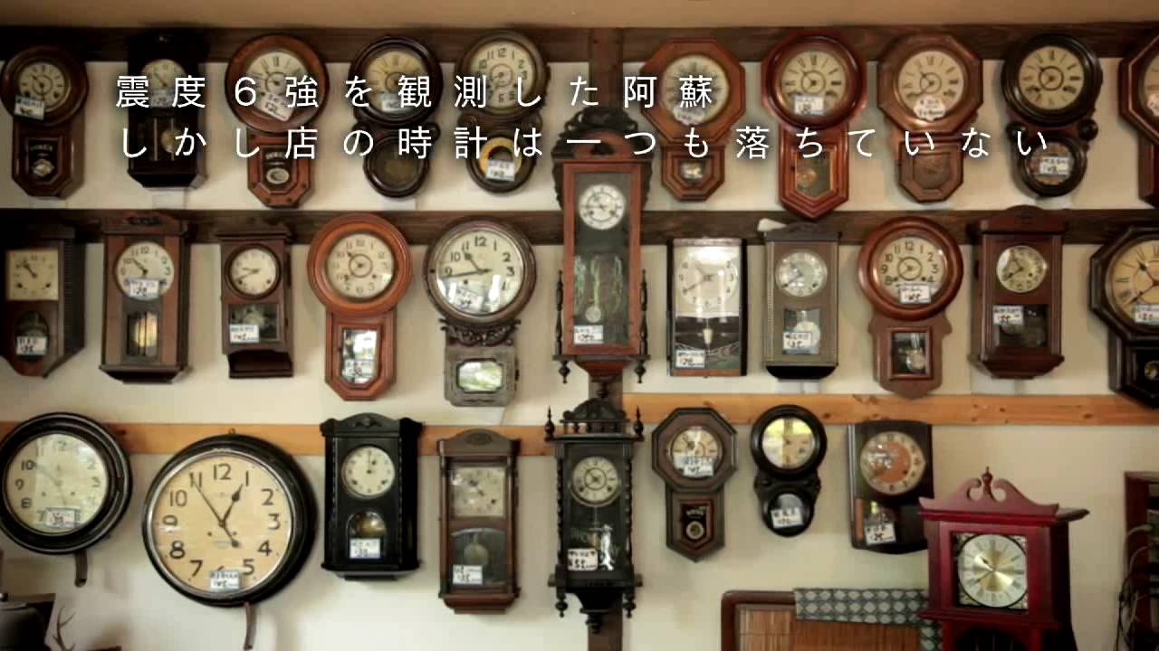 【未使用】アンティーク振り子時計　阿蘇　宮川時計店購入　日本製 YouTube
