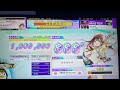 【CHUNITHM】Megidd&Oslash;(MAS) ALL JUSTICE 手元