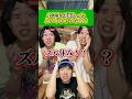 お母さんガチすぎるやんwwwww#あるある #小学生