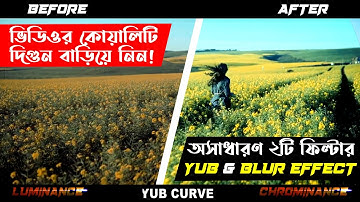 Cinematic Colour Grading on edius । edius color effect yub curve bangla tutorial