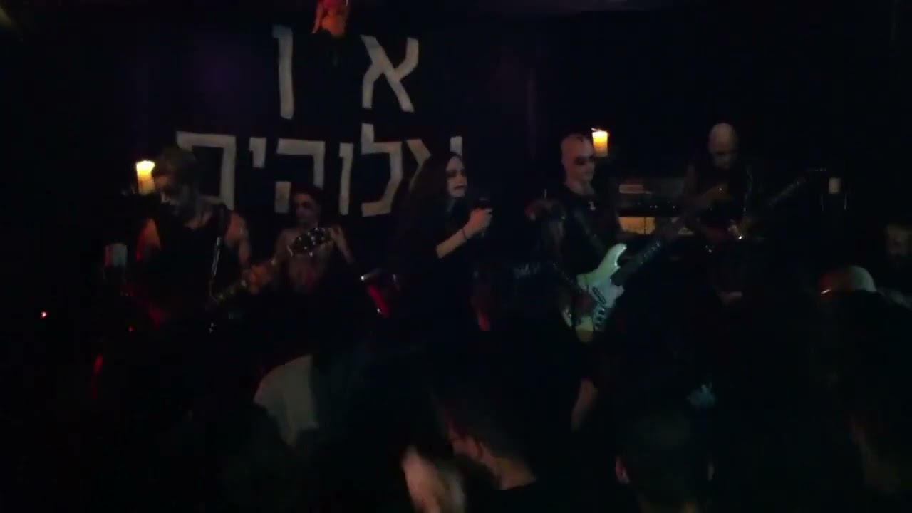 Lo Mutar Ha'adam Live