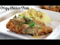 Crispy Country Chicken Steak and Mushroom Gravy: Comfort Food Delight