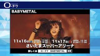 23d ★y L GALAXY WORLD TOUR IN JAPAN METAL GALAXY WORLD TOUR IN JAPAN | Jpop Wiki | Fandom
