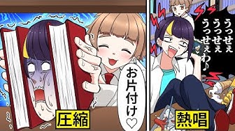 漫画動画 Youtube