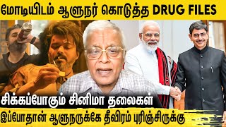 மத்திய அரசிடம் சிக்கிக்கொண்ட தமிழக முதலைகள் உண்மைகளை உடைத்த Delhi Rajagopalan Exclusive Interview