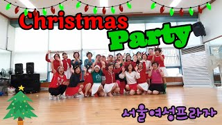 Christmas Party linedance - Beginner level - Stella Kim - November 2023