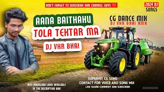 Aana Baithahu Tola टेकटर Ma Wo | Cg Dance Mix | Dj VKR Bhai#djvkrbhai  2024 cgdjsong tola tractor ma