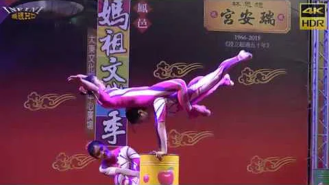 四川自貢市雜技表演 6 鑽罐(4K HDR)@媽祖文化季[無限HD] 🏆 - 天天要聞