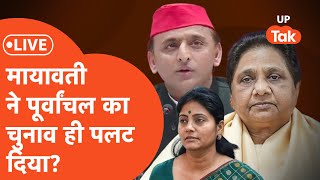 Up Lok Sabha Election 6Th Phase Voting Live परवचल म मयवत न कसक फस दय?