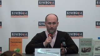 Николай Стариков Что будет на Украине(, 2014-04-15T15:21:48.000Z)