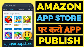 How to Publish App on Amazon Appstore🔥 | Amazon Appstore App Publish