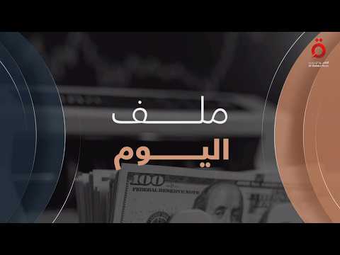 الحرب الروسية الأوكرانية مستمرة.. واليمن تنتفض ضد الحوثي | ملف اليوم
