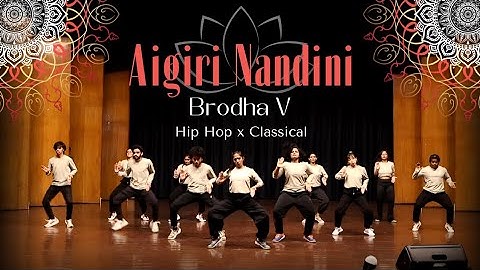 IISc Bangalore|Aigiri Nandini dance cover| Brodha V| Tradition meets urban grooves!