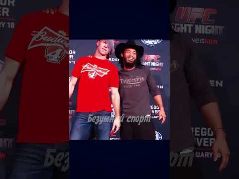 Когда игнор превращается в уважение. #shorts #ufc