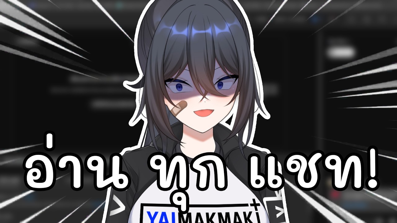 Latest Title & Thumbnail