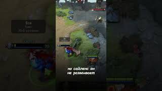 Грустный рингмастер #dota2 #дотка #дота2 #рингмастер #гайд