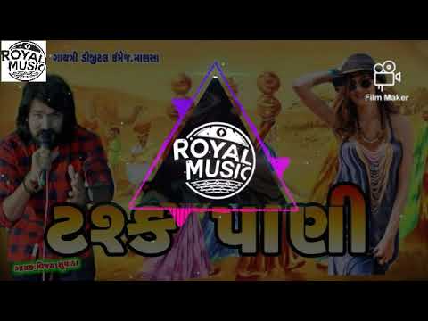 Tasks Poni Gujarati Song  Gujju royal music  2019  SUBSCRIBER NEW GUJARATI SONG CHANNEL 