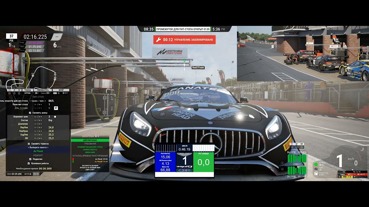 Карьера, Brands Hatch, Aston Marin, русский CrewChief