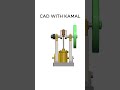 solidworks animation #shorts #solidworkstutorial#3ddesign #3dmodelling #cadtutorial