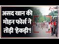 Rajniti: भारत माता का अपमान सलाखों के पीछे भाईजान। Vidisha। Police। Madhya Pradesh News। Zee News