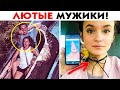 55 ЛЮТЫХ МУЖИКОВ, КОТОРЫЕ НИКОМУ НЕ ДАДУТ ЗАСКУЧАТЬ!