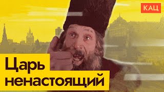 Упадёт ли поддержка Путина? | Немного теории (English subtitles) @Max_Katz