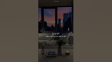 قران هادئ راحه نفسيه #صوت يريح قلبك#صوت هادئ قرآن #اجر لي ولكم #قران كريم ارح سمعك وقلبك #قرآن ب