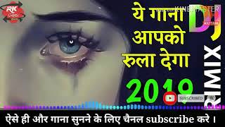 Tere_Dard_Se_Dil_Aabad_Raha_Jhankar_Ghazal_Dj_Remix_Song_2019_!_Bewafa_New_Nagpuri_Style_Hindi_2019