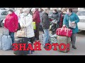 Работа в Польше - это РАБСТВО!!!(((