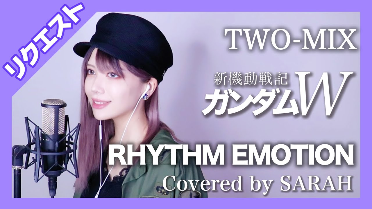 新機動戦記ガンダムw Two Mix Rhythm Emotion Sarah Cover リクエスト Youtube