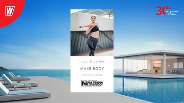 MAKE BODY с Екатериной Ковпак | 1 октября 2023 | Онлайн-тренировки World Class
