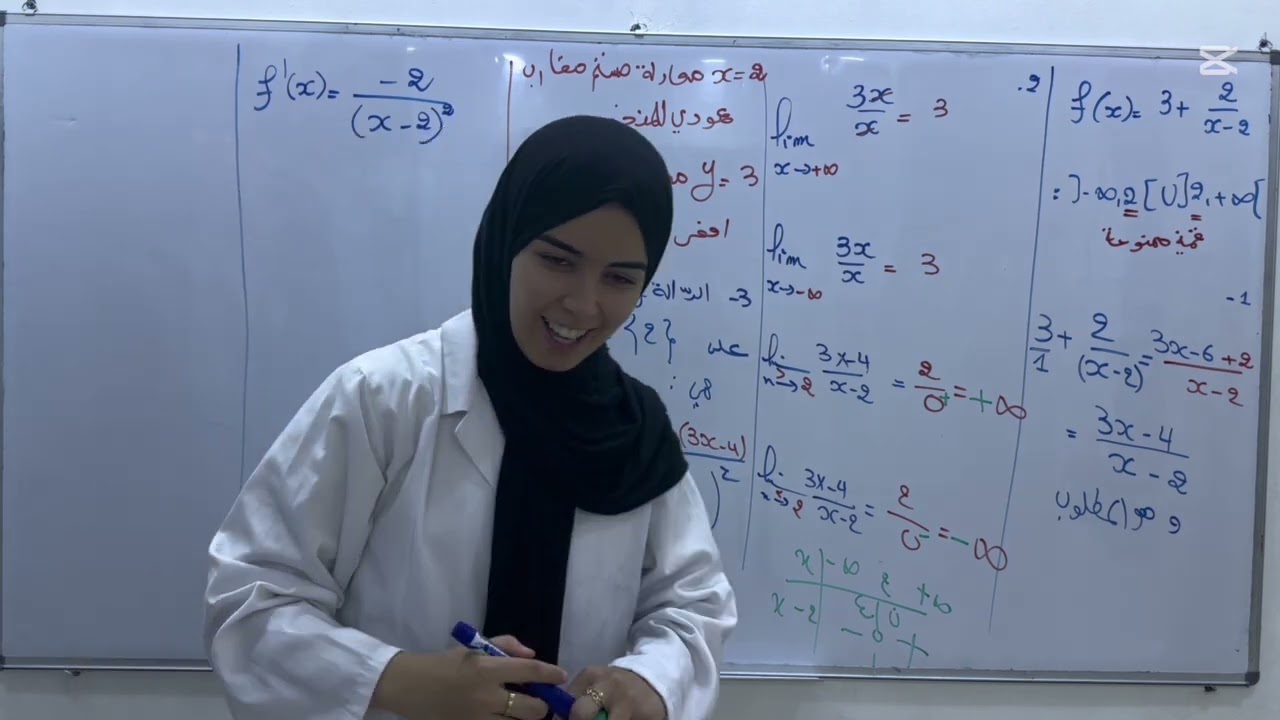 المفأجاة المنتظرة الدالة التناظرية 8 نقاط فالجيب || شرح روعة الاستاذة رانيا || باك اداب و لغات 😍